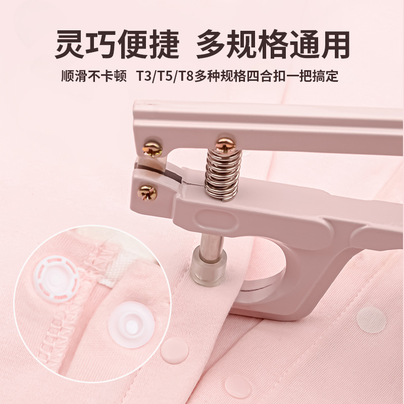 T3 T5 T8 resina de cuatro cierre herramienta de instalación conjunto de alicates de metal de presión manual DIY botones accesorios máquina de fijación