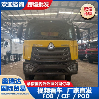 Howo NX Urban Construction Yük maşınları