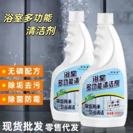 干洗剂;鞋套、鞋刷;马桶洁厕剂