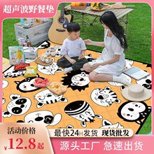 ����Ұ�͵�Ұ��������ӻ����۵���Я��ˮ�Ӻ�Ұ���ص泬��������