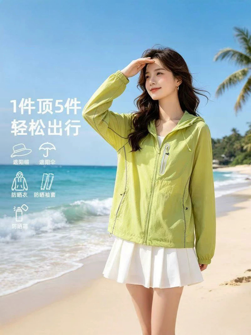 Sun protection clothing