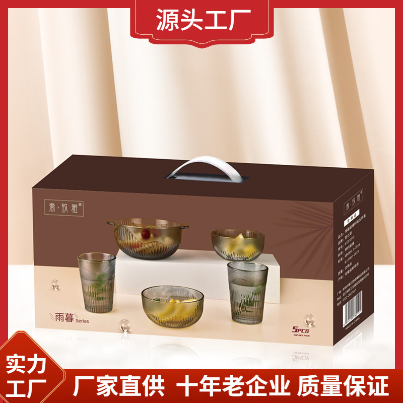 Nordic Grey Vertical Pattern Glass Bowl Set Household Glass Cup Fruit Salad Bowl Ten-piece Set Opening Ceremony
