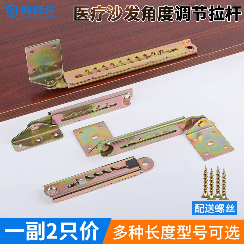 Подъемник для дивана, подъемник для подголовника, косметический массажный подлокотник, оборудование для кровати, настольный регулятор, телескопическая опора