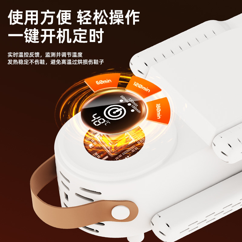 新款智能恒温定时双臂烘鞋器可折叠便携收纳烘鞋神器家用|undefined