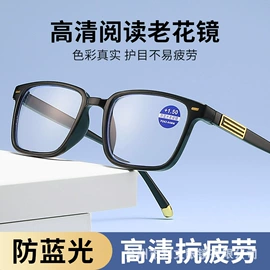 老花镜;太阳镜;眼镜盒/包