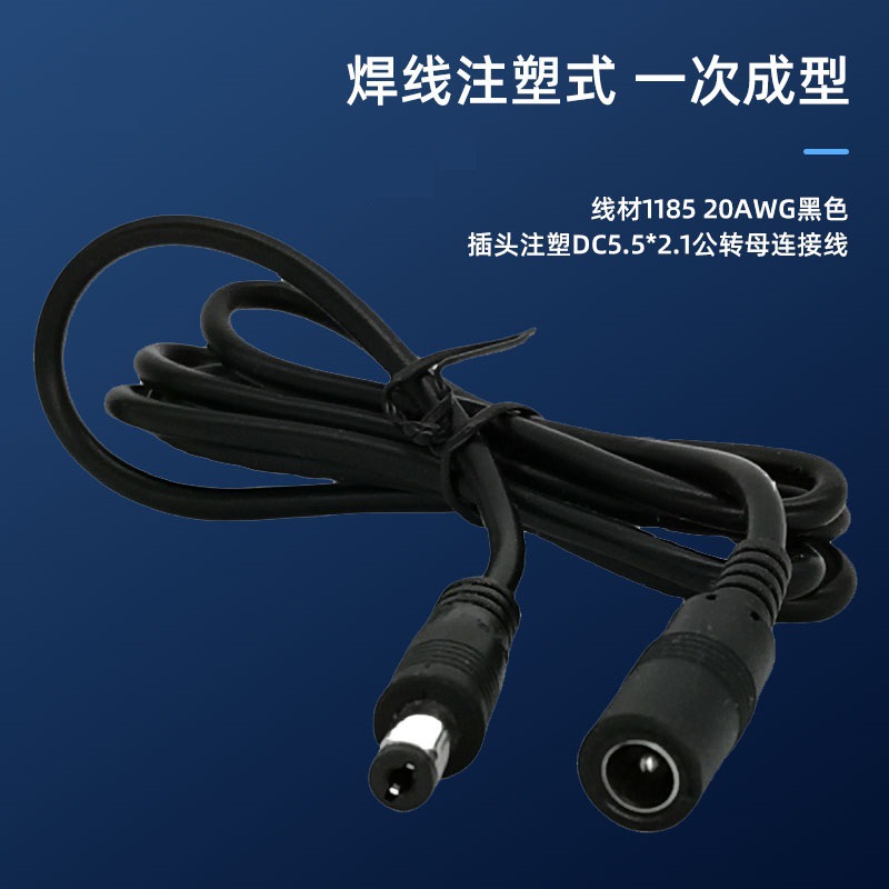 DCԴ PVCƤ0.5ƽ20AWGͭתĸ5521ӳ