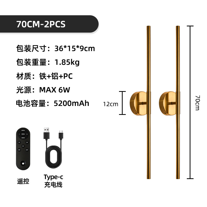 라운드-브론즈(2개 팩)-5200mAh