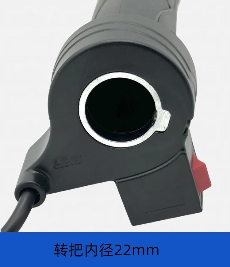 Original Ouling Electric Vehicle Throttle Handle, Accelerator Handle, Forward and Reverse Speed Control Handle, Waterproof Throttle Handle