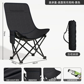 哇噢定制户外休闲折叠躺椅便携旅行旅游高背月亮椅碳钢露营座椅