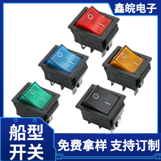 Supply KCD4 boat switch with light switch 4-pin boat switch rocker switch