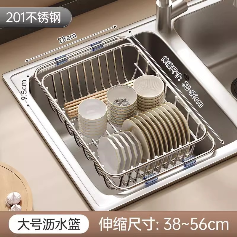 厂家供应不锈钢水槽沥水篮洗碗池沥水碗架伸缩厨房置物架碗碟碗盘|undefined