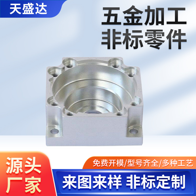 定制不锈钢非标件走刀机件走芯车铣复合件自动车床加工打样