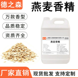 �����㾫Һ�wˮ�����㾫ʳƷ���㾫��Ʒ�������~�D����ʳ���㾫