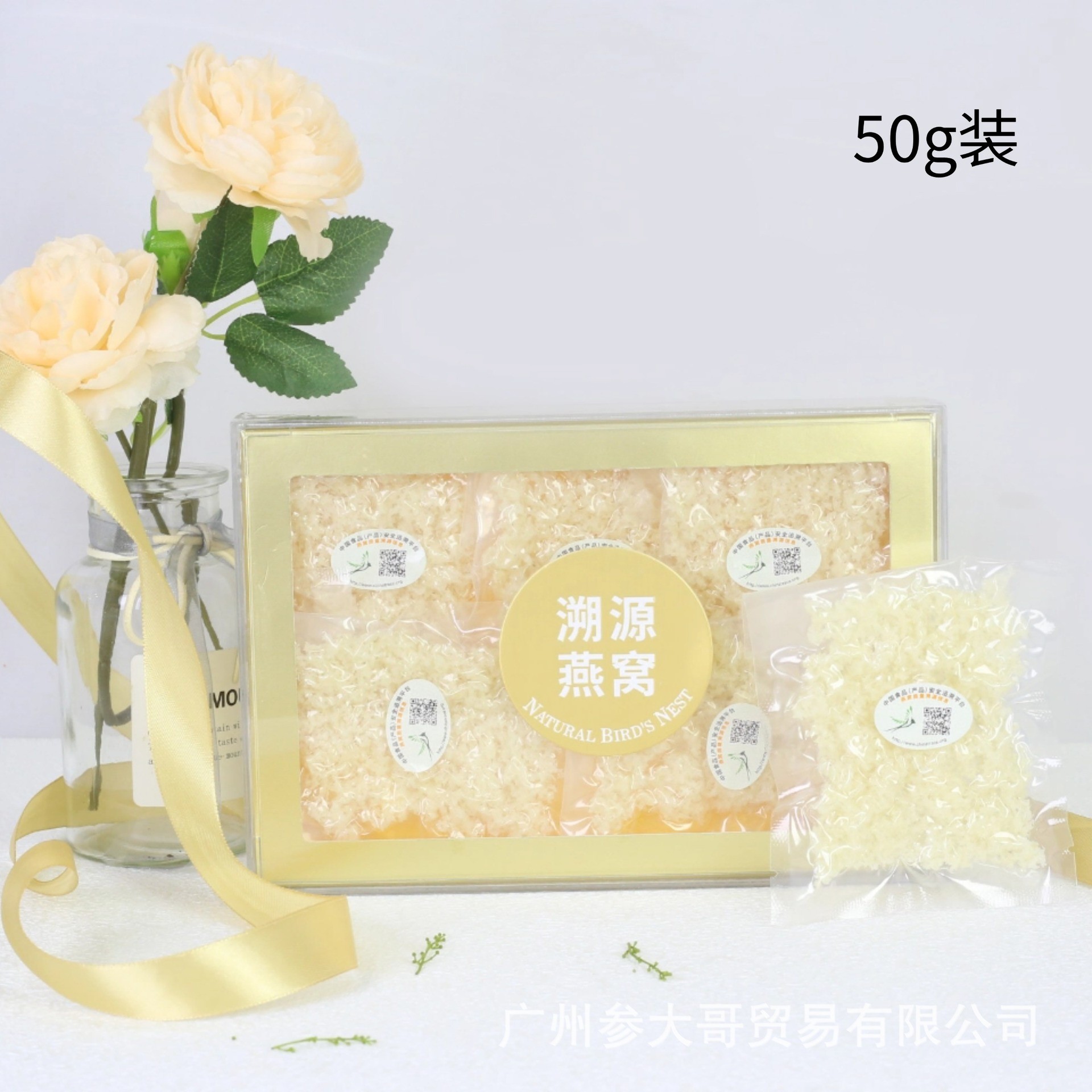 マレーシア・インドネシア産の正規CAIQ追跡コード付き燕の巣粥、妊婦向け、工場直送、認証済み、高純度