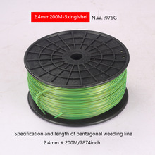 打草绳割草线2.4星形200米黑绿双色线轴通用绳子