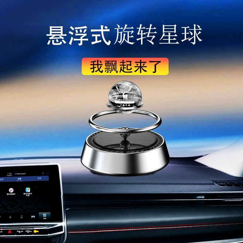 Солнечные автомобильные духи высокого класса автомобильная ароматерапия