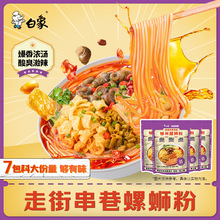 ��·���������׾��۽z��������ʳ��·�۴��b�V�������Lζ