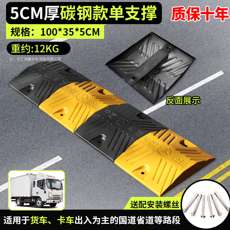 [10년 보증] 탄소강 싱글 지지대 폭 35 두께 5cm