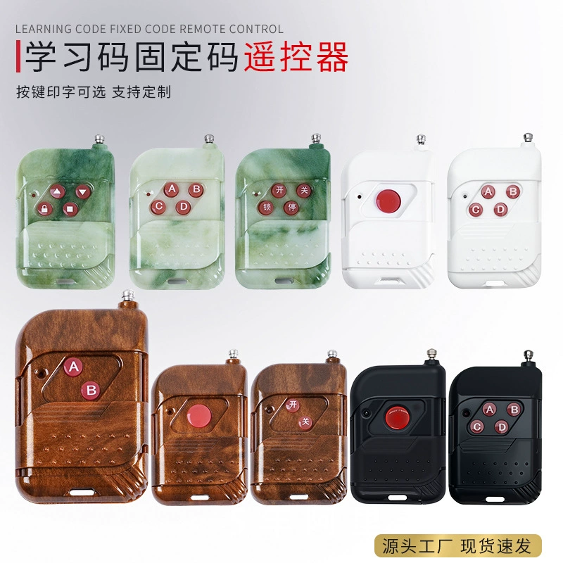 Пульт дистанционного управления из персикового дерева светильники с рольставнями гаражные ворота для обучения контроля доступа Беспроводной пульт дистанционного управления 433 мГц