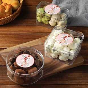 6E3X Cookie Cranberry Cracker Box Plastic Transparent Dry Point Small Snowflake Cake Box Baking Packaging