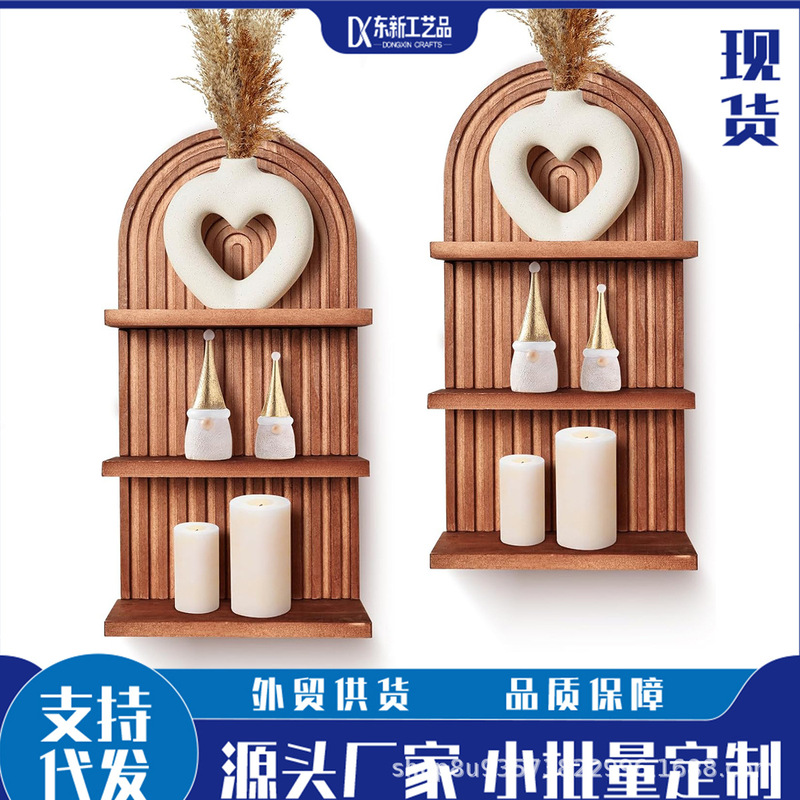 木製三層ラック多層アーチ壁掛け式棚多目的木製ラックbohoスタイル|undefined