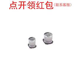 EEEFTH100UAR 松下SMD铝电解电容 50V 10uf 20% 6.3*5.8mm