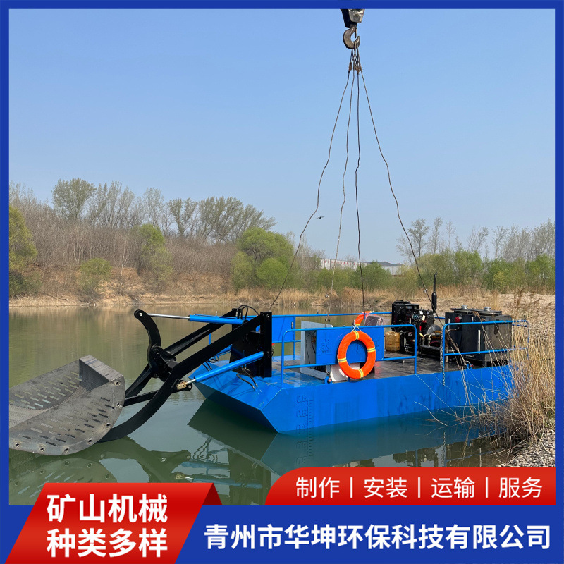 厂家批发河道湖泊垃圾打捞船海面清淤挖泥船铲斗式挖泥船保洁船