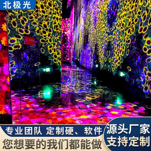 沉浸式裸眼3d全息互动投影宴会厅婚礼ar墙面商场地面投影5D光影投-阿里巴巴