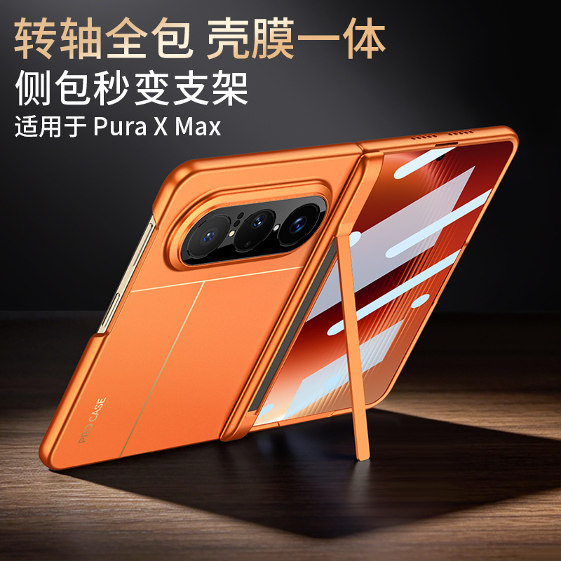 Suitable for Huawei Puraxmax Mobile Phone Case, Puraxmax Magnetic Hinge Stand with Integrated Screen and High-Definition Shell Film Suitable for Huawei Puraxmax Mobile Phone Case, Puraxmax Magnetic Hinge Stand with Integrated Screen and High-Definition Shell Film