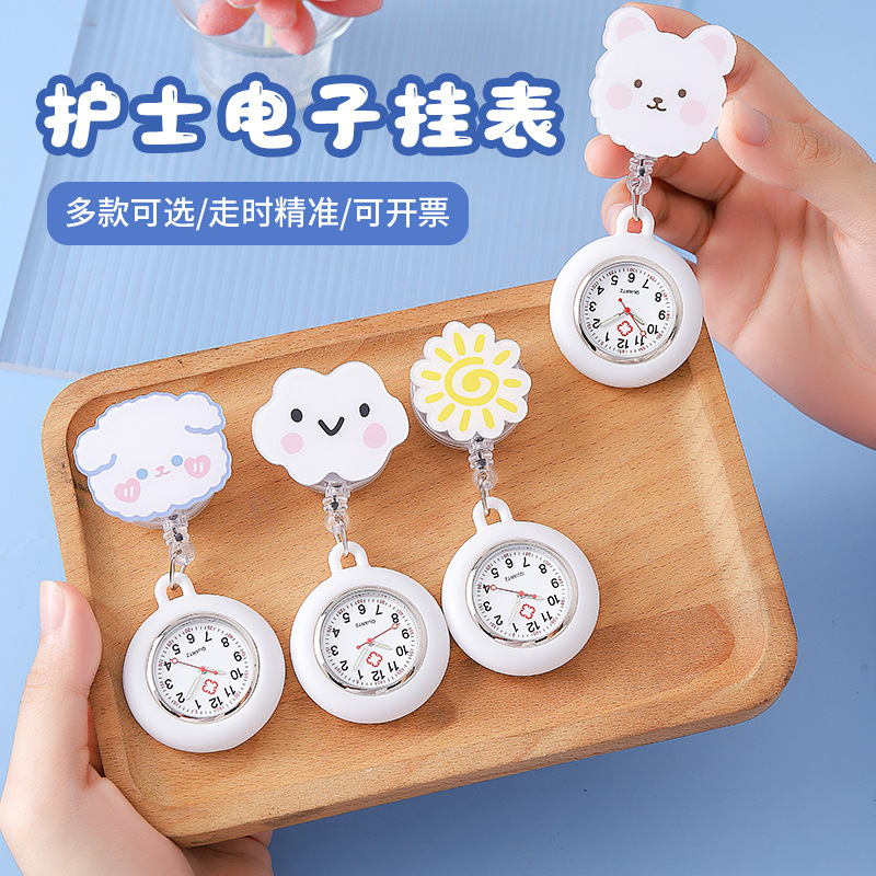 Nurse Watch Luminous Cartoon Retractable Medical Student Care Medical Staff Special Pocket Watch Watch Women's High Appearance