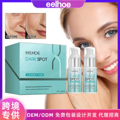 EELHOE Dark Spot Corrector Cream Moisturizing and Fading Skin Dark Spots Melanin Rejuvenation Brightening Whitening Cream