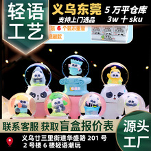 �ɰ���è�����Ĵ��ռ�ˮ����ä�з��ⷢ�����Ҵ���ڼ�����ֱ��