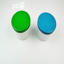 400g塑料直身PP样品罐化工瓶样品瓶分装瓶耐酸碱透明广口瓶油墨瓶