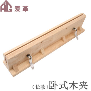 diy tools handmade leather production leather hand sewing wooden clip horizontal leather desktop stitching holder wooden frame