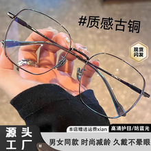 韩版黑框高清防蓝光老人眼镜女素颜神器大框老花镜男可配近视度数