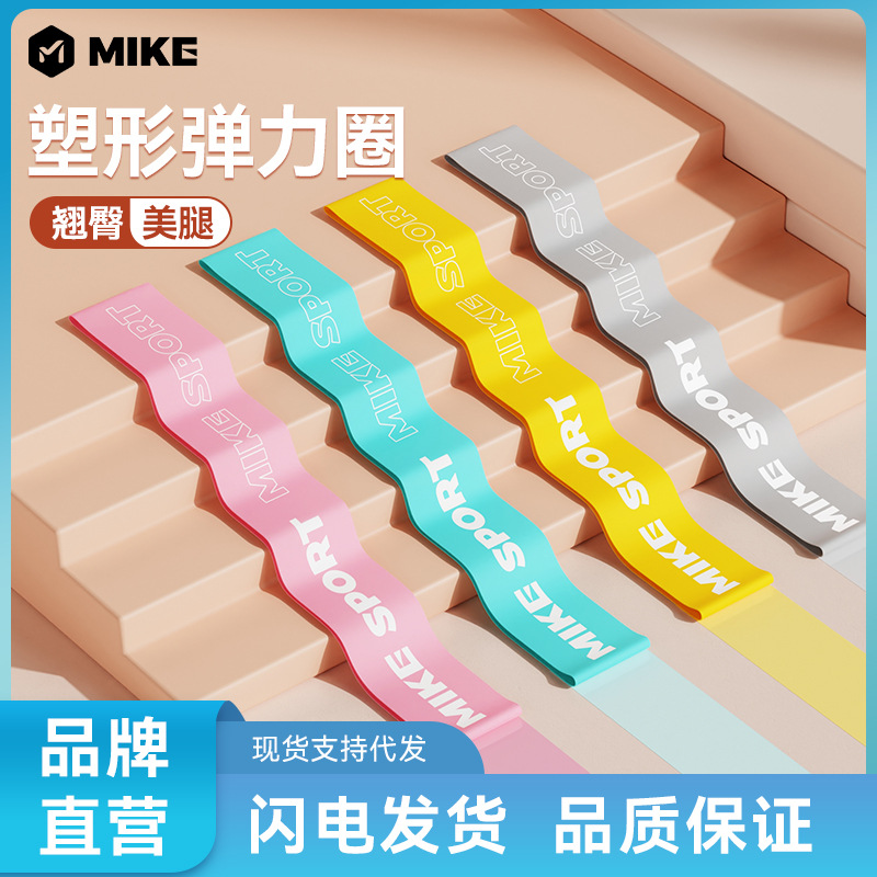 Elastic band fitness for women, resistance band, strength training, yoga, resistance band for exercise, magic tool for shaping buttocks