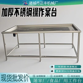 肉品加工设备;屠宰初加工;肥料加工设备