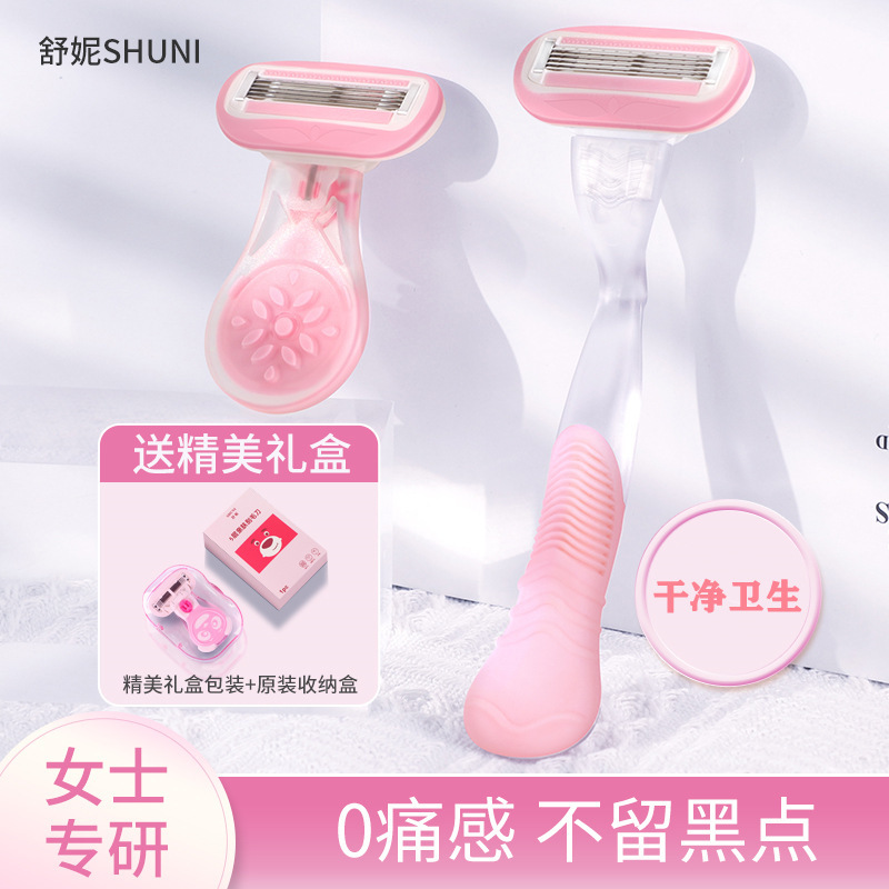 Women's Shaving Knife Shaving Knife Manual Shaving Armpit Hair Removal Hair Removal Shaving Artifact Privacy Razor Shaver