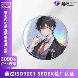 金属工艺品;冰箱贴;书签