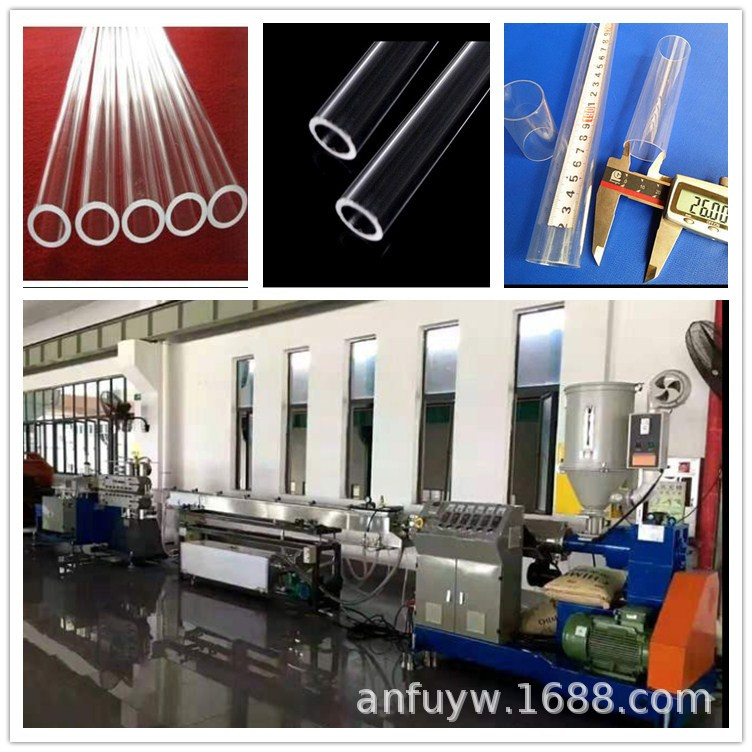 厂家生产单螺杆挤出机透明PETGPCTG管55LED灯罩灯管封边条挤出机