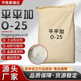 其他染料;渗透剂;分散剂