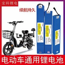 36v48v늄܇늳48v12AH36V{u늳48v20ah늳