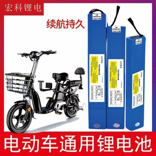 36v48v늄�܇�늳�48v12AH36V���{���u�����늳�48v20ah�늳�