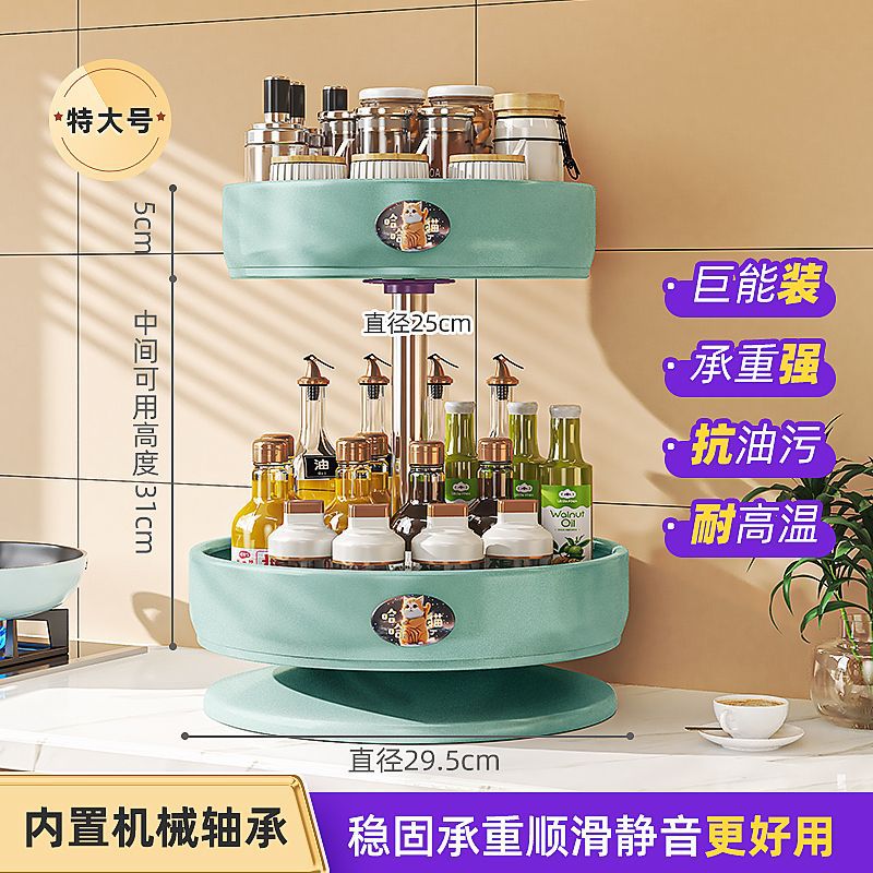 360 grados caja de condimento giratoria cocina giratoria sin perforación estante de condimento estante de cocina nuevo escritorio para el hogar