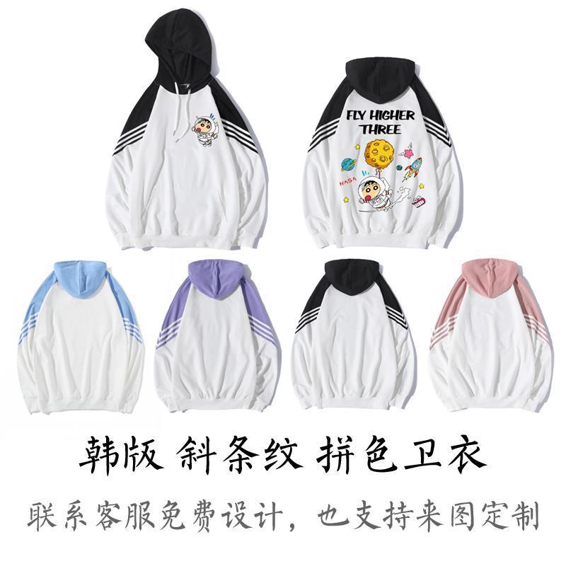 트릴 컬러 블록 땀