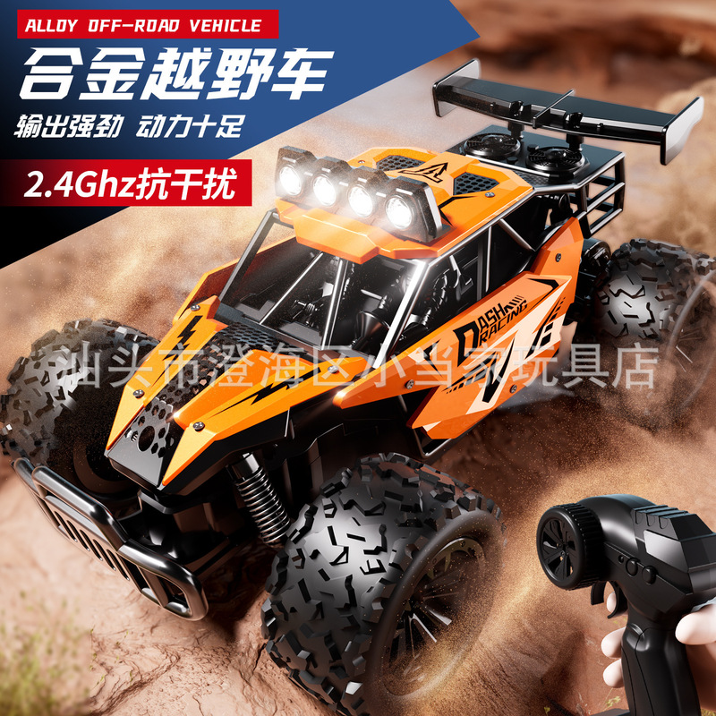 Cross-border rc remote control car professional variable speed second speed high speed drift big foot off-road racing racing boy toy car