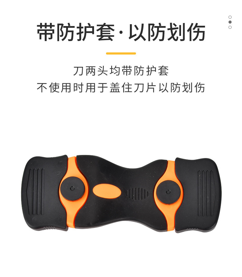 双头除胶铲刀-9_03.jpg