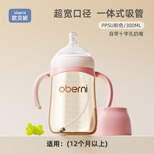 �Wؐ��300ml�냺������ƿPPSUһ�q���ϴ󌚌���ƿ��Û��6cm������