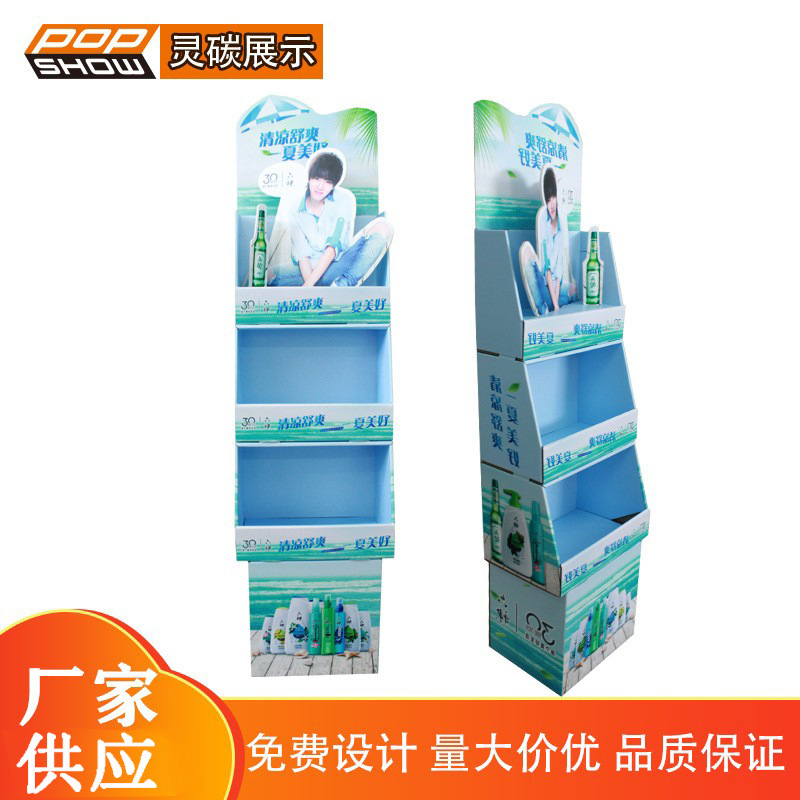 Cosmetics Body Soap Shampoo Sunscreen Skin Care Paper Display Rack Paper Shelf Display Rack Promotion Rack