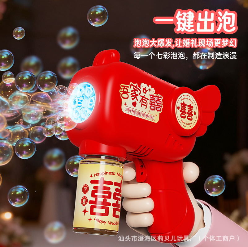 Nueva atmósfera de boda accesorios creativos pistolas de burbuja automáticas de mano juguetes para niños regalos máquina de burbuja sin fugas